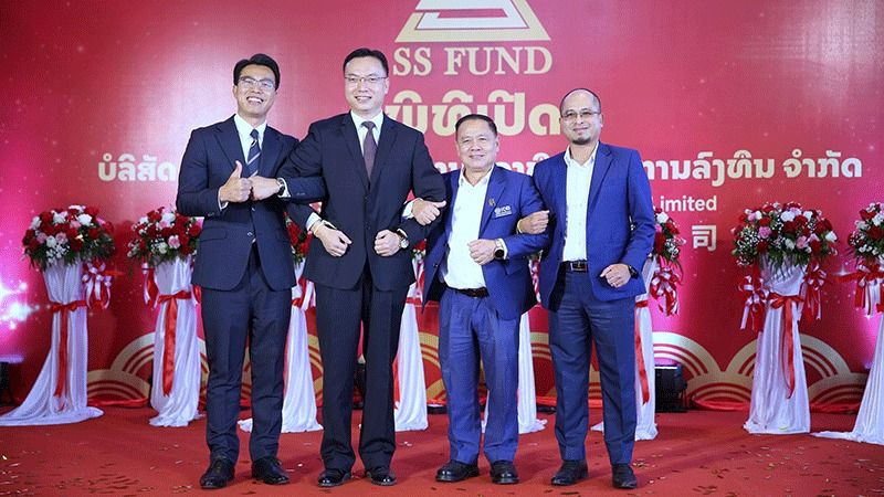 Laos&rsquo; first fund management firm opens to boost capital market