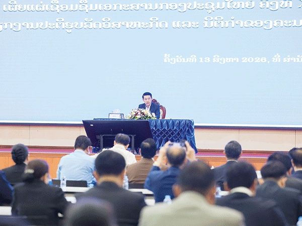 Laos seeks capable executives to lead state firms